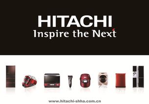 郭田劍 日立在華堅(jiān)持推廣高附加值家電戰(zhàn)略