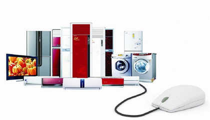 家電網(wǎng)購(gòu)市場(chǎng)迎來(lái)銷售高峰，上半年規(guī)模突破2600億元