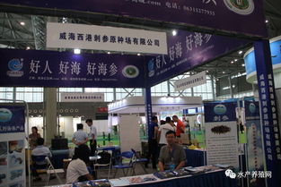 合肥漁博會盛大開幕 近500家企業云集，行業盛會亮點頻現，配套活動賦能畜牧漁業飼料銷售